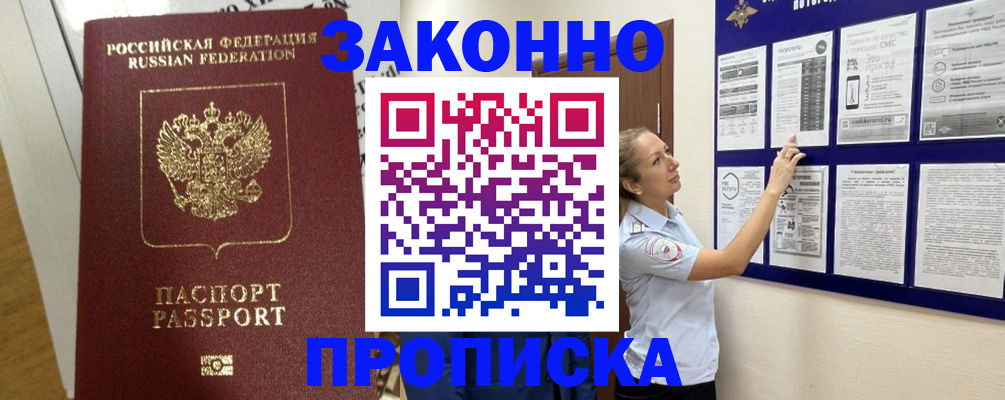 регистрация для школы в Кувандыке